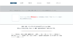 Desktop Screenshot of mokyu-to.com